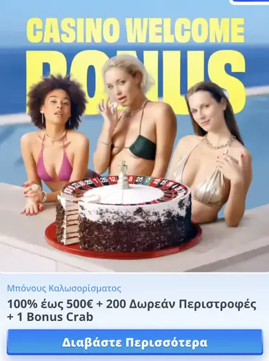 background image mob